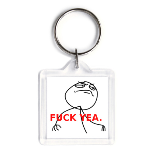 Брелок с принтом   Fuck Yea