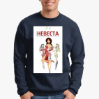Свитшот
