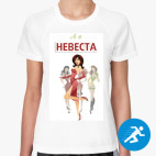 Женская спортивная футболка