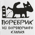 Плохой пёсик