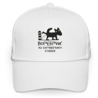 Бейсболка