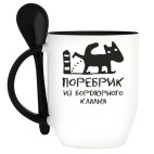 Кружка с ложкой