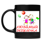 Кружка цветная UV-DTF