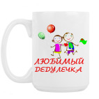 Кружка 420 мл