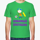 Мужская футболка