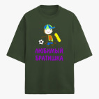 Футболка оверсайз