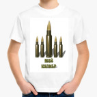 Детская футболка