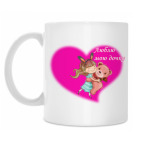 Кружка 330 мл