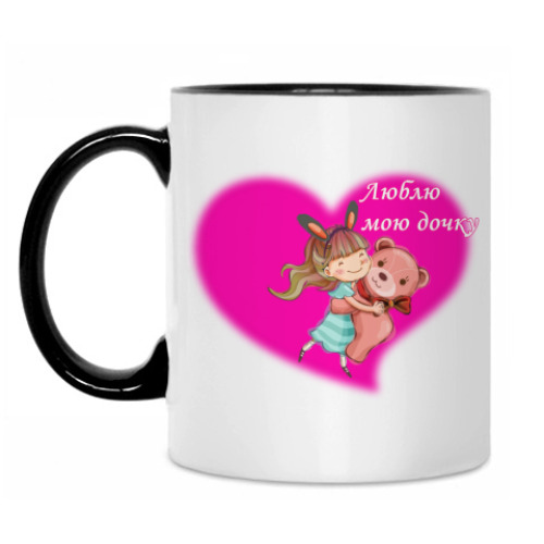 Кружка с принтом Люблю дочку