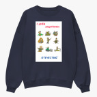 Свитшот оверсайз