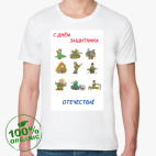 Мужская футболка органик