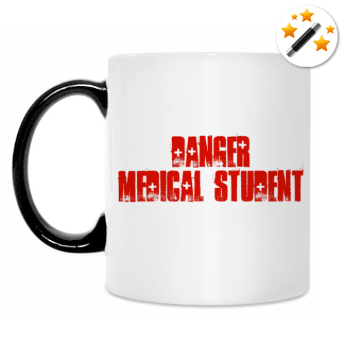 Кружка-хамелеон с принтом Опасно! Студент-медик