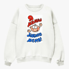 Свитшот оверсайз