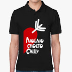 Мужская рубашка поло