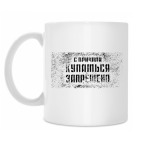 Купаться запрещено