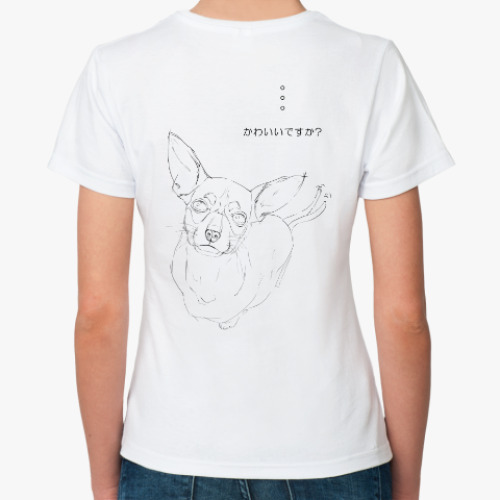 Классическая футболка с принтом Милая собачка