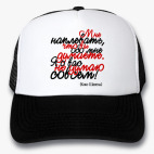 Кепки Trucker
