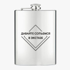 Фляжка стальная