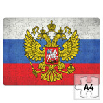 Герб Российской Федерации