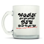 Кружка матовая