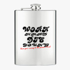 Фляжка стальная