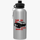 Спортивная бутылка