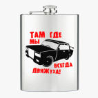 Фляжка стальная