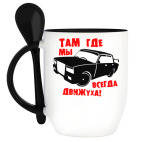 Кружка с ложкой