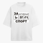 Футболка оверсайз