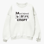 Свитшот оверсайз