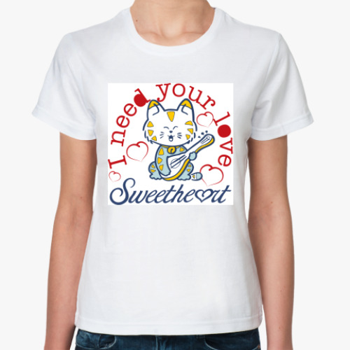 Классическая футболка с принтом I need your love