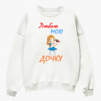 Свитшот оверсайз