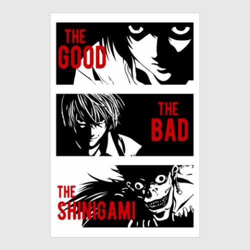 Постер с принтом Тетрадь смерти