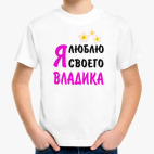 Детская футболка