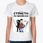 Женская футболка