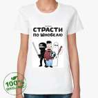 Женская футболка органик