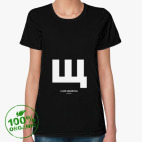 Женская футболка органик