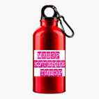 Металлическая бутылка 400 мл UV-DTF