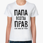 Женская футболка