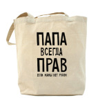 Холщовая сумка