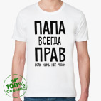 Мужская футболка органик