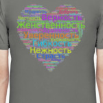 Что Мужчины ценят в Женщинах