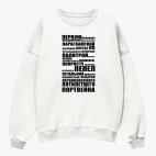 Свитшот оверсайз