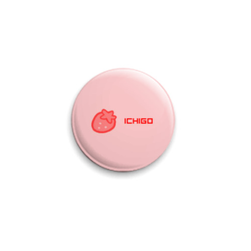 Значок 25мм с принтом клубничка