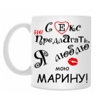 Кружка 330 мл