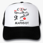 Кепки Trucker