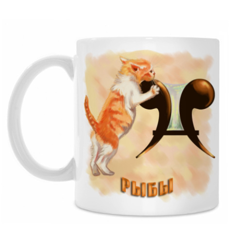 Кружка с принтом 'Рыбы'