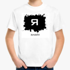 Детская футболка