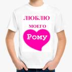 Детская футболка