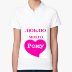 Женская рубашка поло